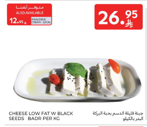 جبنة كريمية available at كارفور in مملكة العربية السعودية, السعودية, سعودية - المدينة المنورة