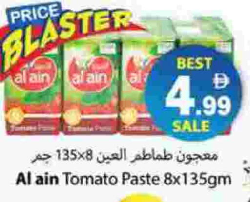 AL AIN Tomato Paste available at Zain Mart Supermarket in UAE - Ras al Khaimah