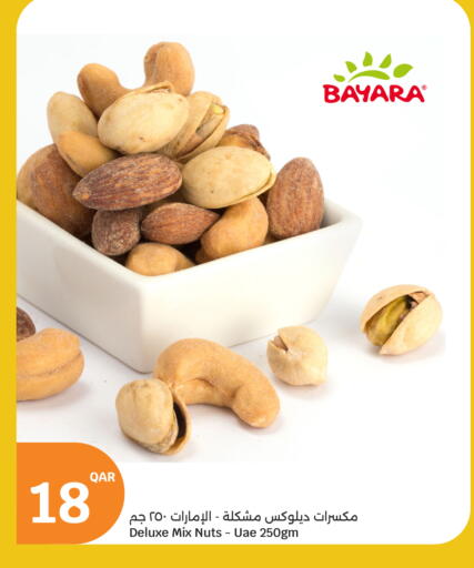 بيارا available at سيتي هايبرماركت in قطر - أم صلال