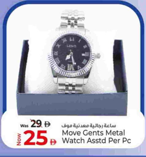 available at Kenz Hypermarket in UAE - Sharjah / Ajman