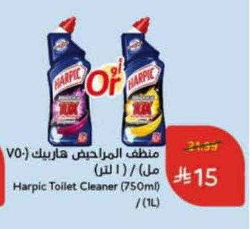 HARPIC Toilet / Drain Cleaner available at Hyper Panda in KSA, Saudi Arabia, Saudi - Al Khobar