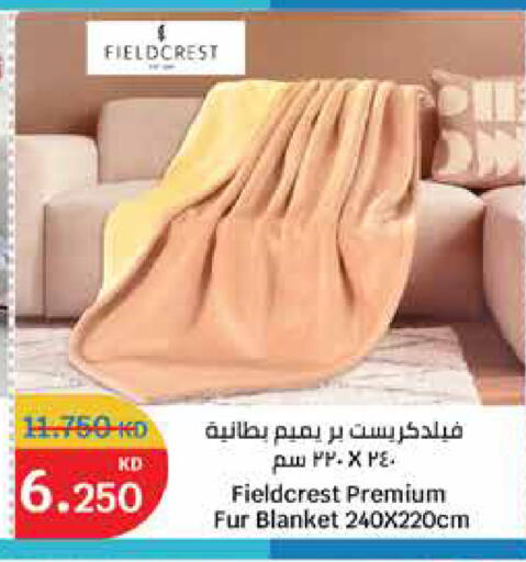 available at سيتي هايبرماركت in الكويت - محافظة الأحمدي