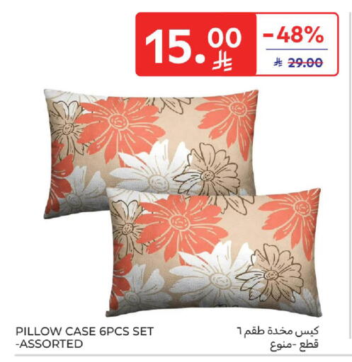 available at كارفور in مملكة العربية السعودية, السعودية, سعودية - المدينة المنورة