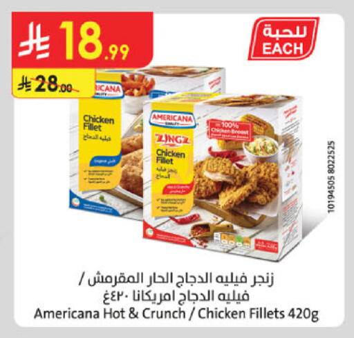 AMERICANA available at Danube in KSA, Saudi Arabia, Saudi - Jubail