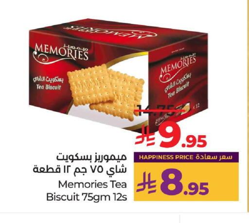 available at لولو هايبرماركت in مملكة العربية السعودية, السعودية, سعودية - الرياض