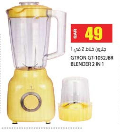 GTRON Mixer / Grinder available at Grand Hypermarket in Qatar - Al Rayyan