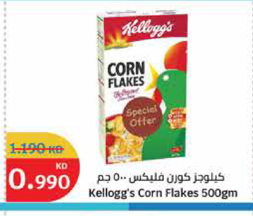 KELLOGGS Corn Flakes available at City Hypermarket in Kuwait - Ahmadi Governorate