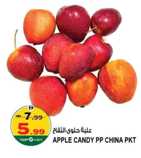 تفاح from China available at هاشم هايبرماركت in الإمارات العربية المتحدة , الامارات - الشارقة / عجمان