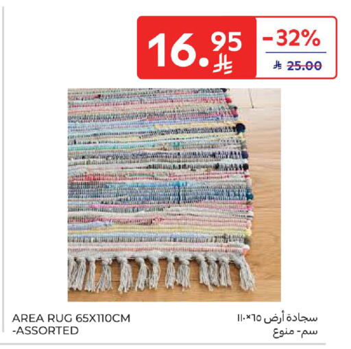 available at كارفور in مملكة العربية السعودية, السعودية, سعودية - المدينة المنورة