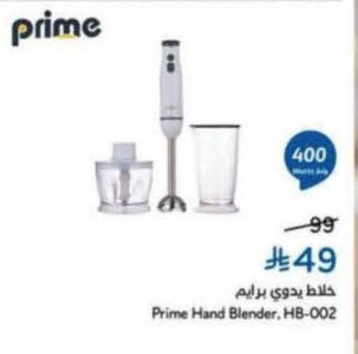 خلاط/مطحنة available at هايبر بنده in مملكة العربية السعودية, السعودية, سعودية - بيشة