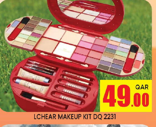 available at دوحة ستوب انح شوب هايبرماركت in قطر - الريان