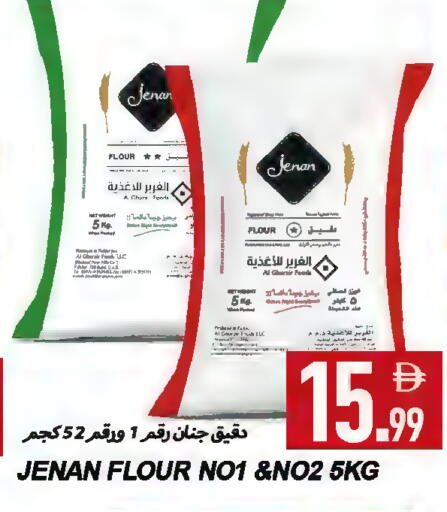 JENAN available at Rawabi Market Ajman in UAE - Sharjah / Ajman