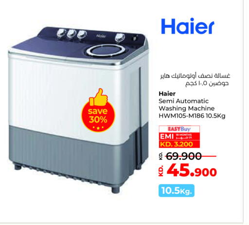 هاير غسالة الملابس available at لولو هايبر ماركت in الكويت - محافظة الأحمدي