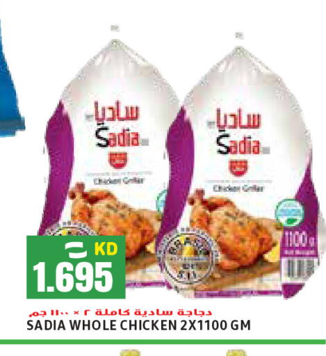 ساديا  دجاج كامل مجمد available at  سابساه هايبر ماركت in الكويت - مدينة الكويت