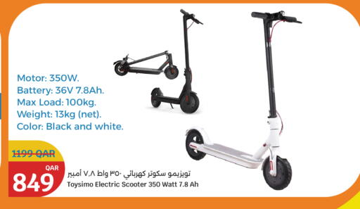 available at سيتي هايبرماركت in قطر - الريان