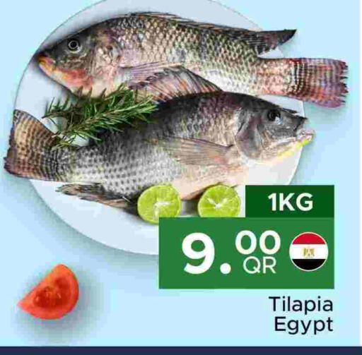 available at مركز التموين العائلي in قطر - الدوحة