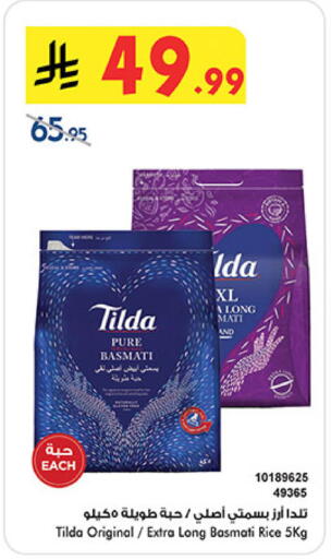 TILDA Basmati / Biryani Rice available at Bin Dawood in KSA, Saudi Arabia, Saudi - Jeddah