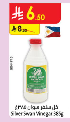 Vinegar available at Danube in KSA, Saudi Arabia, Saudi - Buraidah