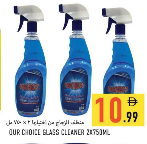 منظف الزجاج available at  روابي ماركت عجمان in الإمارات العربية المتحدة , الامارات - الشارقة / عجمان