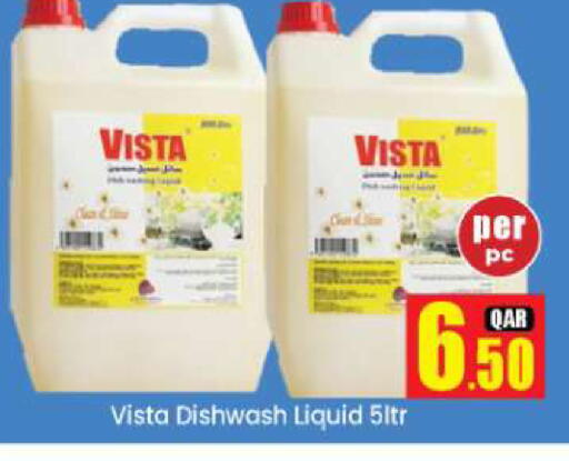 available at دوحة دي مارت in قطر - الدوحة