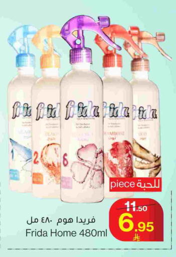 available at Mira Mart Mall in KSA, Saudi Arabia, Saudi - Jeddah
