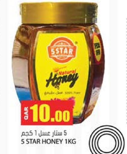 Honey available at Grand Hypermarket in Qatar - Al Rayyan