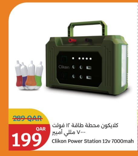 كليكون available at سيتي هايبرماركت in قطر - أم صلال