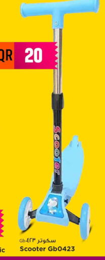 available at Marza Hypermarket in Qatar - Doha