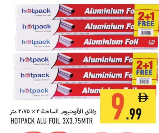 هات باك Aluminum Foil available at  روابي ماركت عجمان in الإمارات العربية المتحدة , الامارات - الشارقة / عجمان