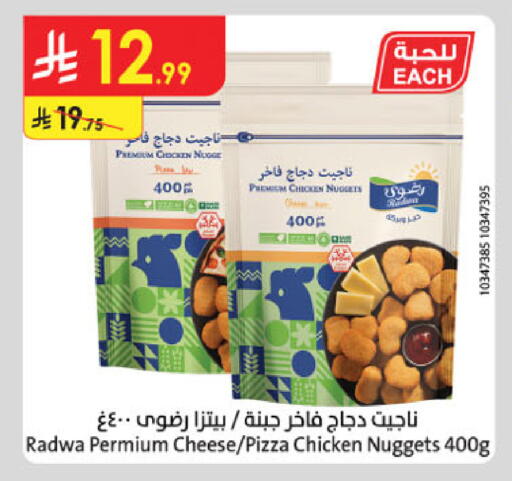 available at Danube in KSA, Saudi Arabia, Saudi - Unayzah