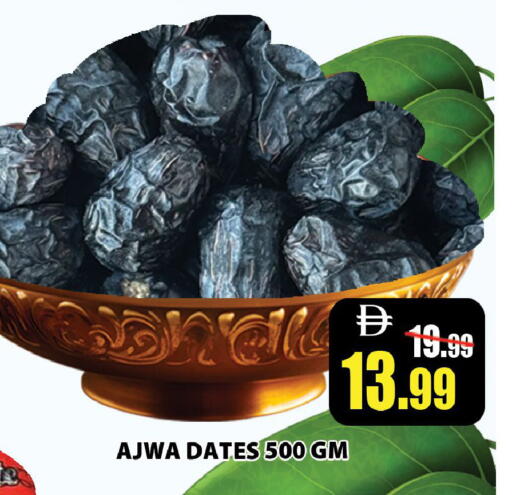 available at Leptis Hypermarket  in UAE - Ras al Khaimah