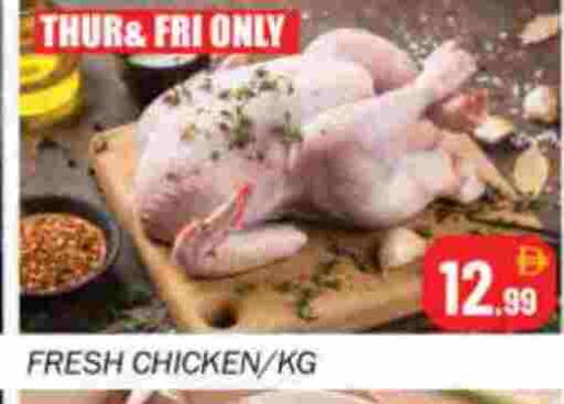 دجاج كامل طازج available at سوق المبارك هايبرماركت in الإمارات العربية المتحدة , الامارات - الشارقة / عجمان