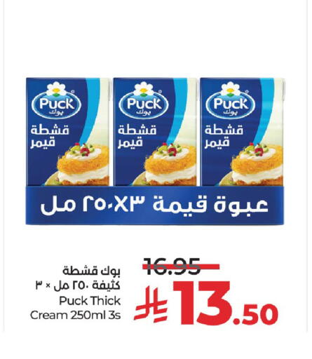 بوك available at لولو هايبرماركت in مملكة العربية السعودية, السعودية, سعودية - الرياض