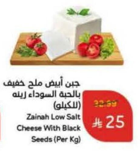 available at Hyper Panda in KSA, Saudi Arabia, Saudi - Medina