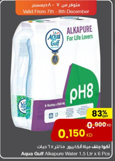 available at مركز سلطان in الكويت - محافظة الأحمدي