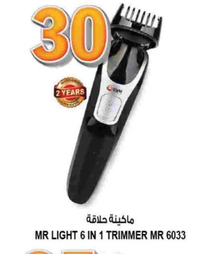 available at هاشم هايبرماركت in الإمارات العربية المتحدة , الامارات - الشارقة / عجمان