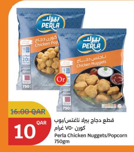 available at سيتي هايبرماركت in قطر - أم صلال