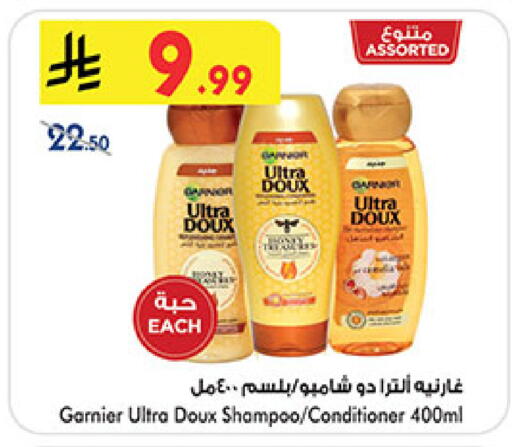 GARNIER Shampoo / Conditioner available at Bin Dawood in KSA, Saudi Arabia, Saudi - Medina