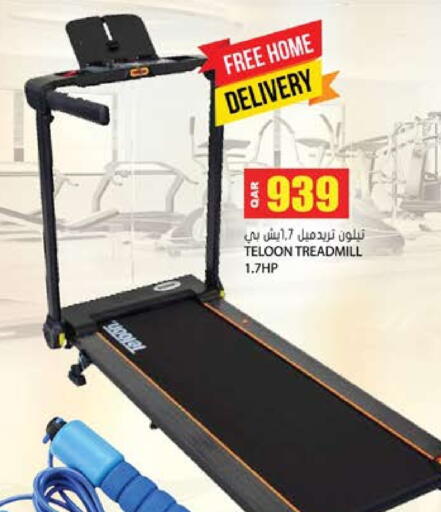 available at جراند هايبرماركت in قطر - الريان