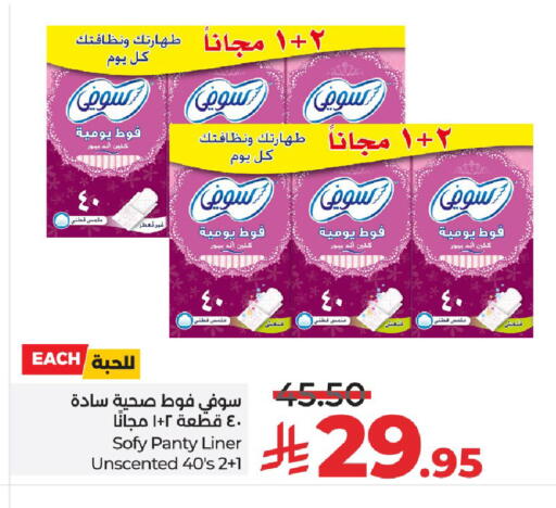 SOFY available at LULU Hypermarket in KSA, Saudi Arabia, Saudi - Riyadh