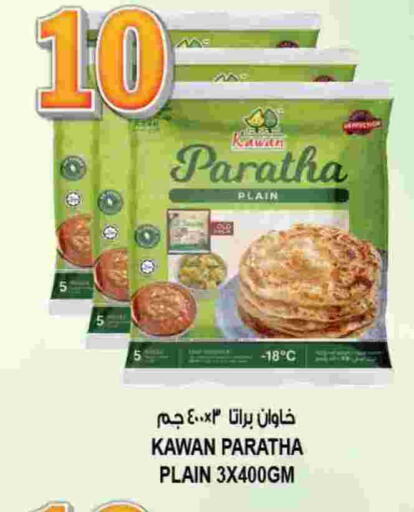 available at هاشم هايبرماركت in الإمارات العربية المتحدة , الامارات - الشارقة / عجمان