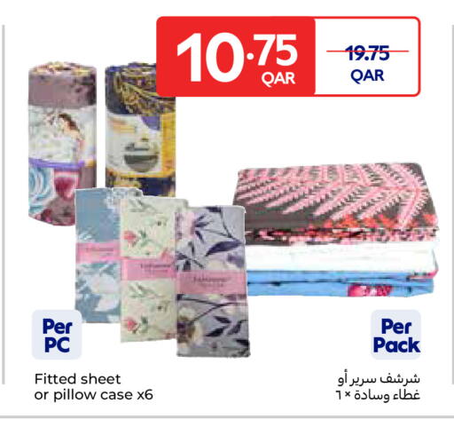 available at كارفور in قطر - الريان