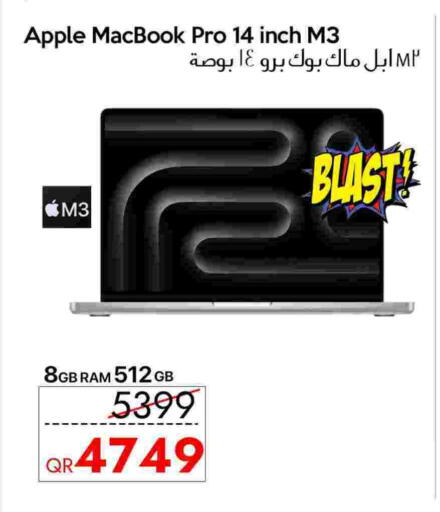 أبل available at آي كونكت in قطر - الدوحة