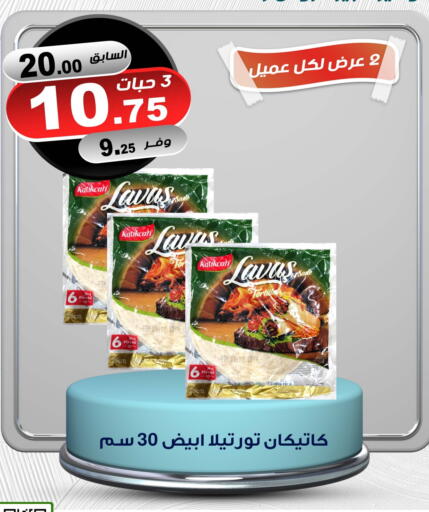 available at Smart Shopper in KSA, Saudi Arabia, Saudi - Khamis Mushait