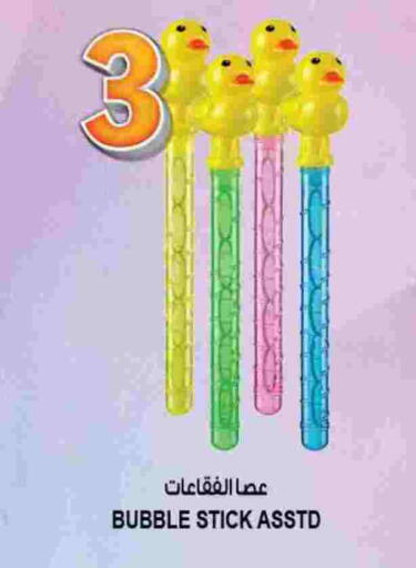 available at هاشم هايبرماركت in الإمارات العربية المتحدة , الامارات - الشارقة / عجمان