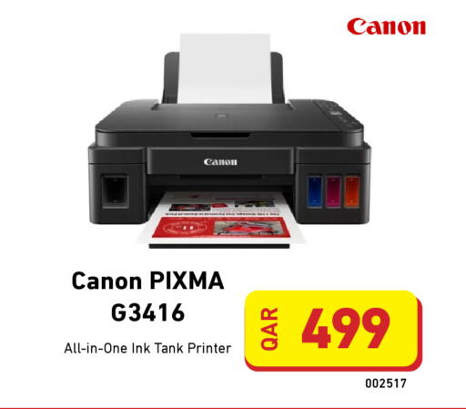 CANON available at Digital Zone Trading in Qatar - Al Shamal