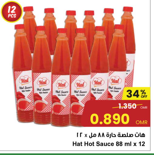 صوص حار available at مركز سلطان in عُمان - صُحار‎