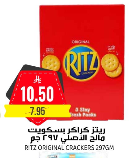 available at Grand Hyper in KSA, Saudi Arabia, Saudi - Riyadh
