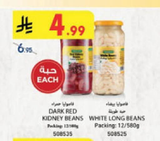 available at الدانوب in مملكة العربية السعودية, السعودية, سعودية - الجبيل‎