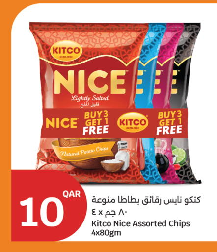 Potato available at سيتي هايبرماركت in قطر - أم صلال